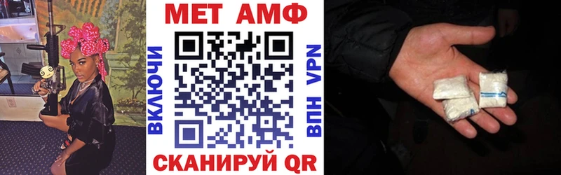 OMG ссылка  Балашов  Amphetamine Premium 