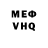 Кетамин VHQ Holodilnik