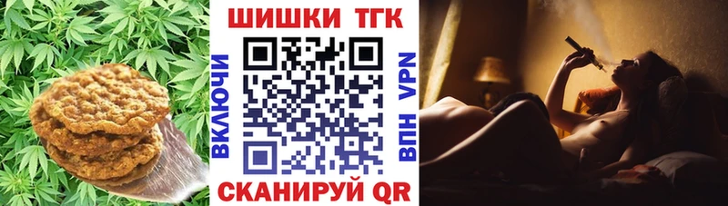 Еда ТГК конопля  Балашов 