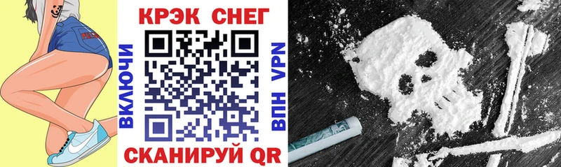 закладки  Балашов  Кокаин VHQ 