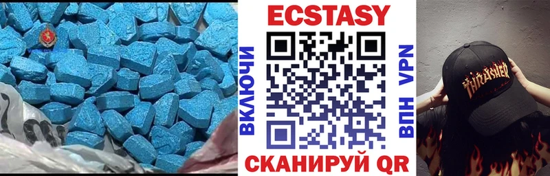 ЭКСТАЗИ 99%  Балашов 