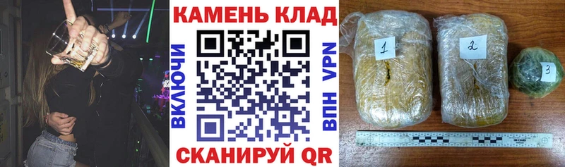 ГАШИШ ice o lator  Балашов 