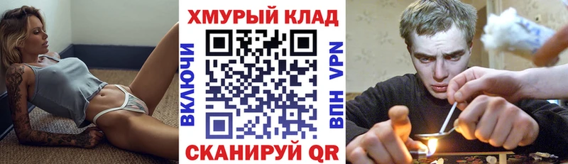Героин белый  купить наркотик  Балашов 