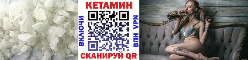 КЕТАМИН ketamine  Балашов 