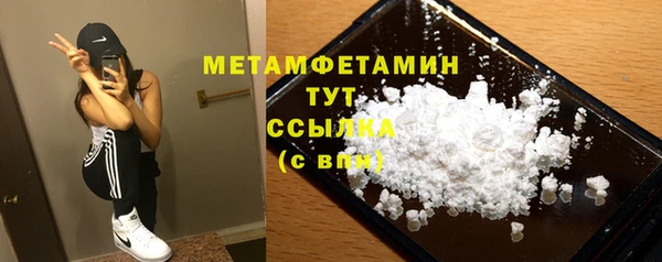 кокаин премиум Балабаново