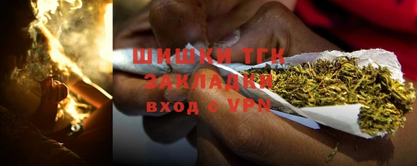 кокаин премиум Балабаново