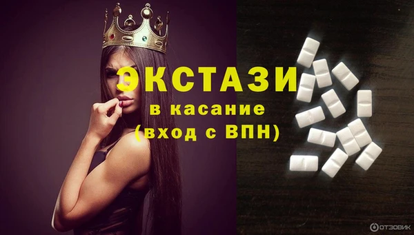 мескалин Балахна