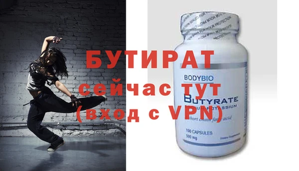 кокаин премиум Балабаново