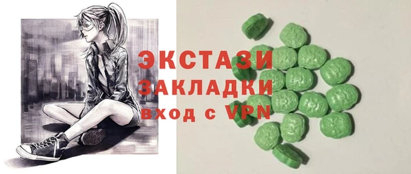 мескалин Балахна