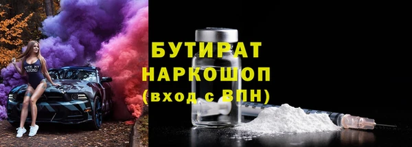 мескалин Балахна