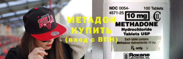 мескалин Балахна