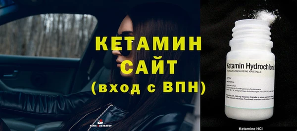мескалин Балахна