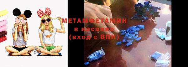 мескалин Балахна