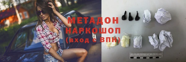 мескалин Балахна