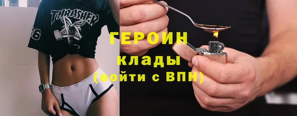 кокаин премиум Балабаново