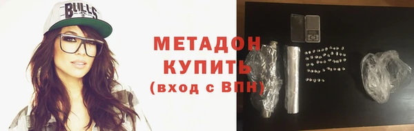 кокаин премиум Балабаново
