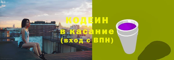 кокаин премиум Балабаново