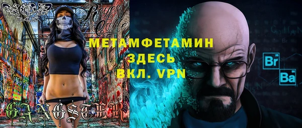 кокаин премиум Балабаново