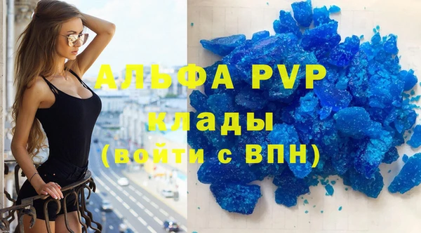 наркотики Новозыбков