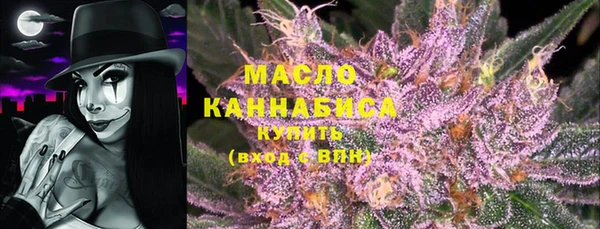мескалин Балахна