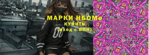 мескалин Балахна