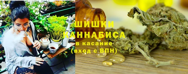наркотики Новозыбков