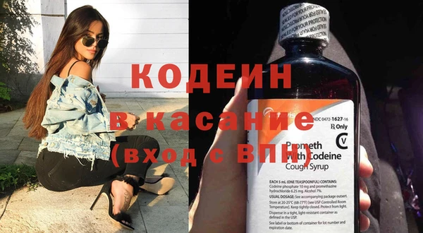 мескалин Балахна