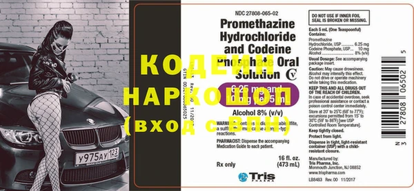 мескалин Балахна