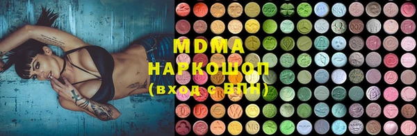 кокаин премиум Балабаново
