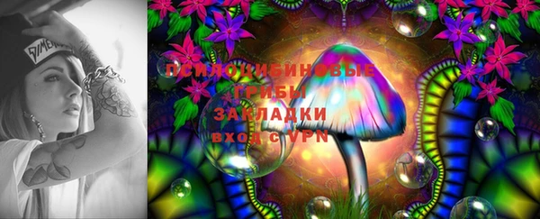 кокаин премиум Балабаново