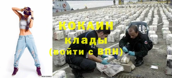 кокаин премиум Балабаново