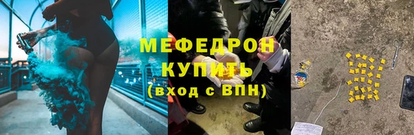 кокаин премиум Балабаново