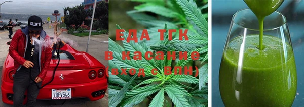 мескалин Балахна