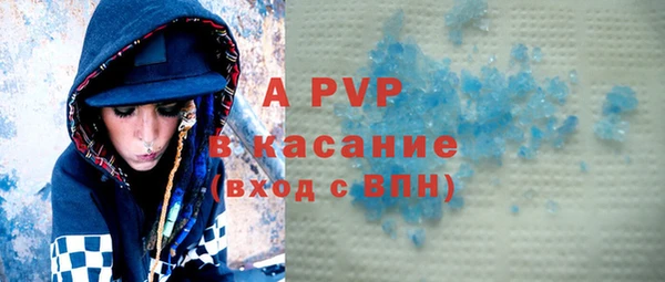 кокаин премиум Балабаново