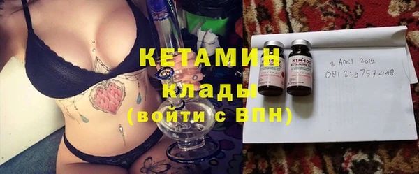 кокаин премиум Балабаново