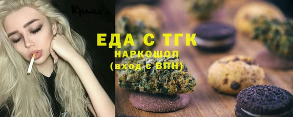 мескалин Балахна