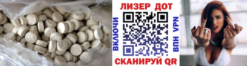 LSD-25 экстази кислота Балашов
