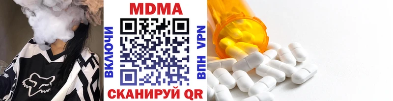 MDMA crystal  Балашов 