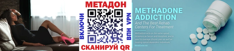 купить наркотики цена  Балашов  Метадон мёд 