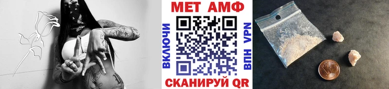 Метамфетамин витя  наркошоп  Балашов 